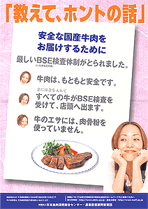 �u�����āA�z���g�̘b�v