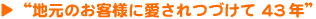 gn̂qlɈÂ43Nh